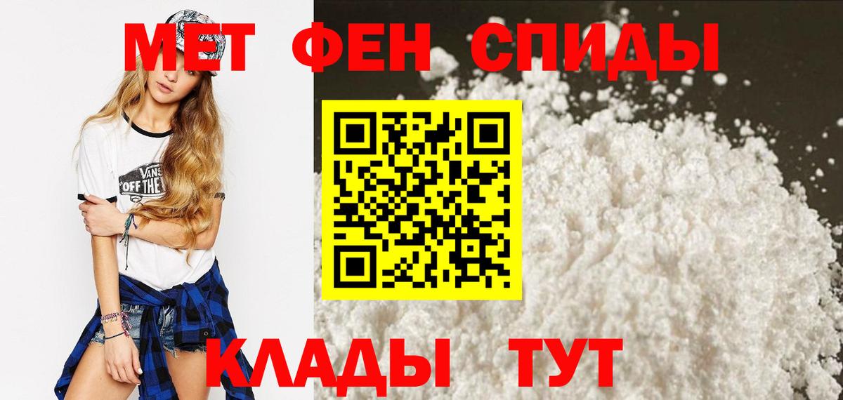 АМФ 97%  Амфетамин  Снежинск  Вход с VPN 
