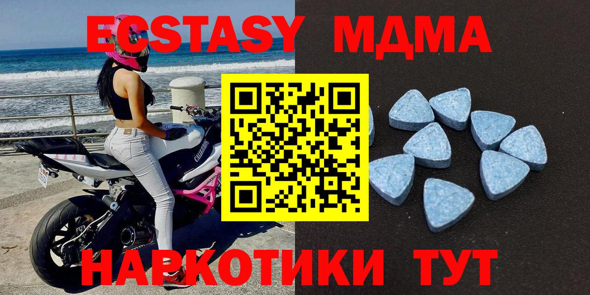 ЭКСТАЗИ Punisher Снежинск