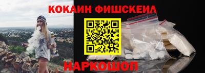 марки lsd Донецк