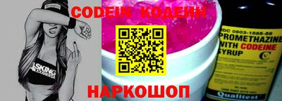 марки lsd Донецк