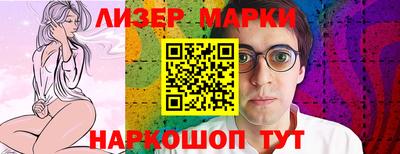 кокаин Дубна