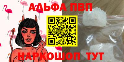 кокаин Дубна