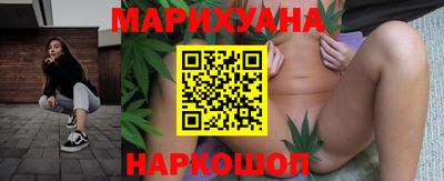 дистиллят марихуана Донской