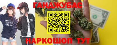 марки lsd Донецк