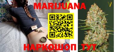 дистиллят марихуана Донской