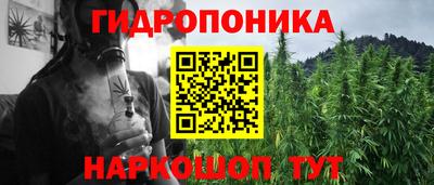 дистиллят марихуана Донской