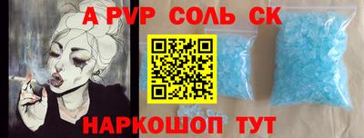 кокаин Дубна