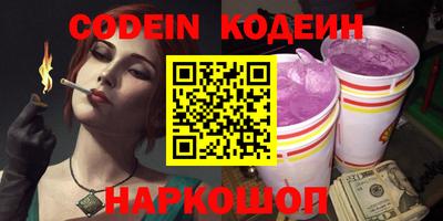 марки lsd Донецк