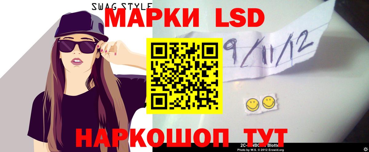 LSD-25 экстази ecstasy Снежинск