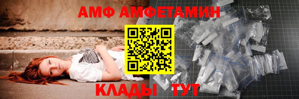 Снежинск  МЕТАМФЕТАМИН Methamphetamine  Метамфетамин  Вход с VPN 