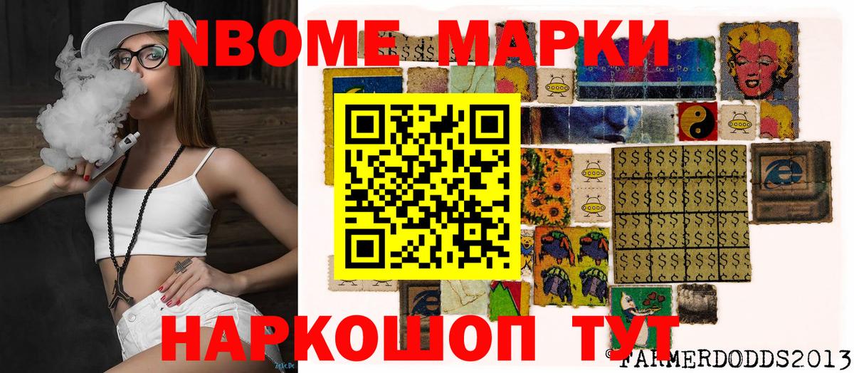 Наркотические марки 1,5мг  Вход с VPN  Наркотические марки 1,5мг  Снежинск 